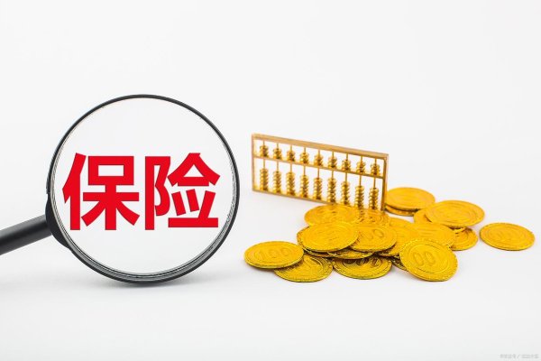 配资平台app下载 大地车险为什么便宜？